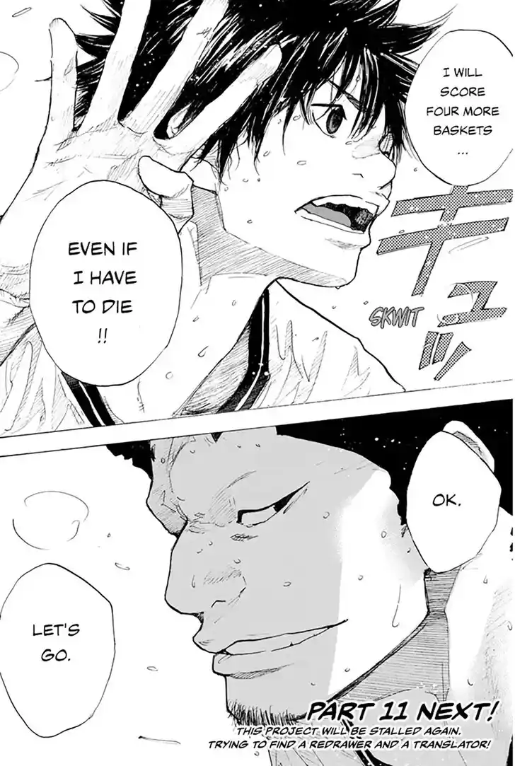 Ahiru no Sora Vol.33 Ch.249.1