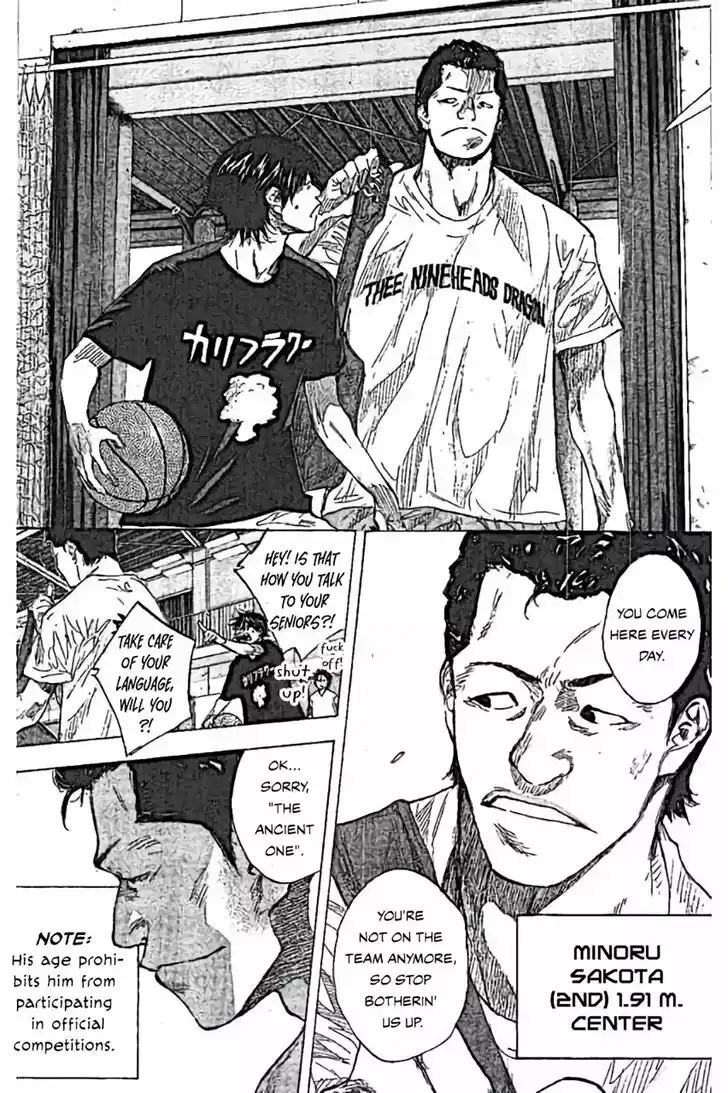 Ahiru no Sora Vol.33 Ch.251.1