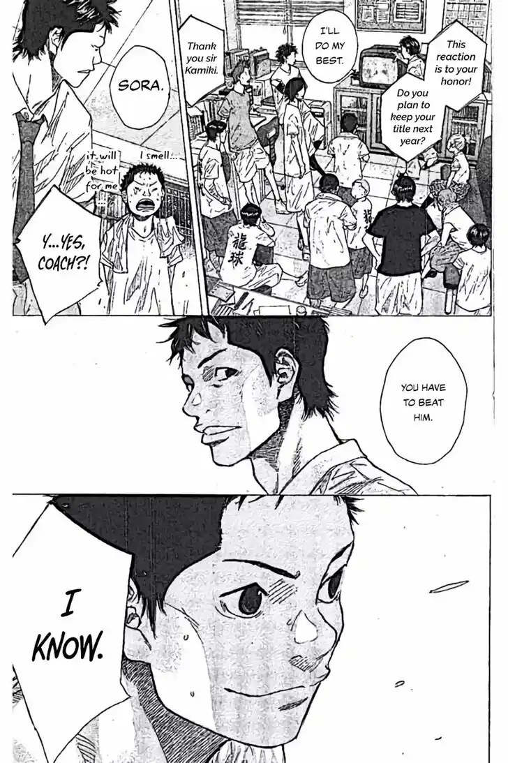 Ahiru no Sora Vol.33 Ch.251.2