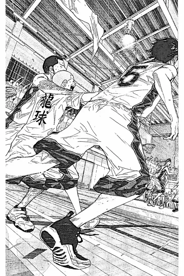 Ahiru no Sora Vol.33 Ch.252.1