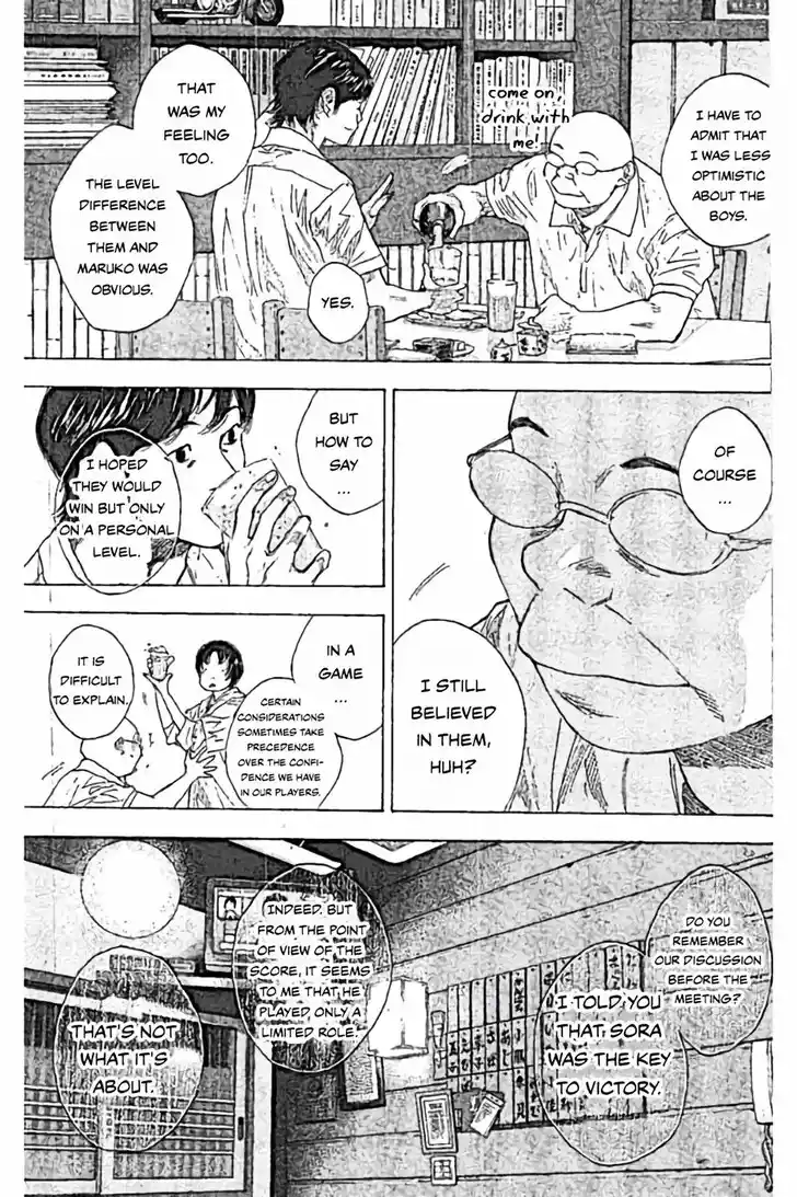 Ahiru no Sora Vol.33 Ch.253.1