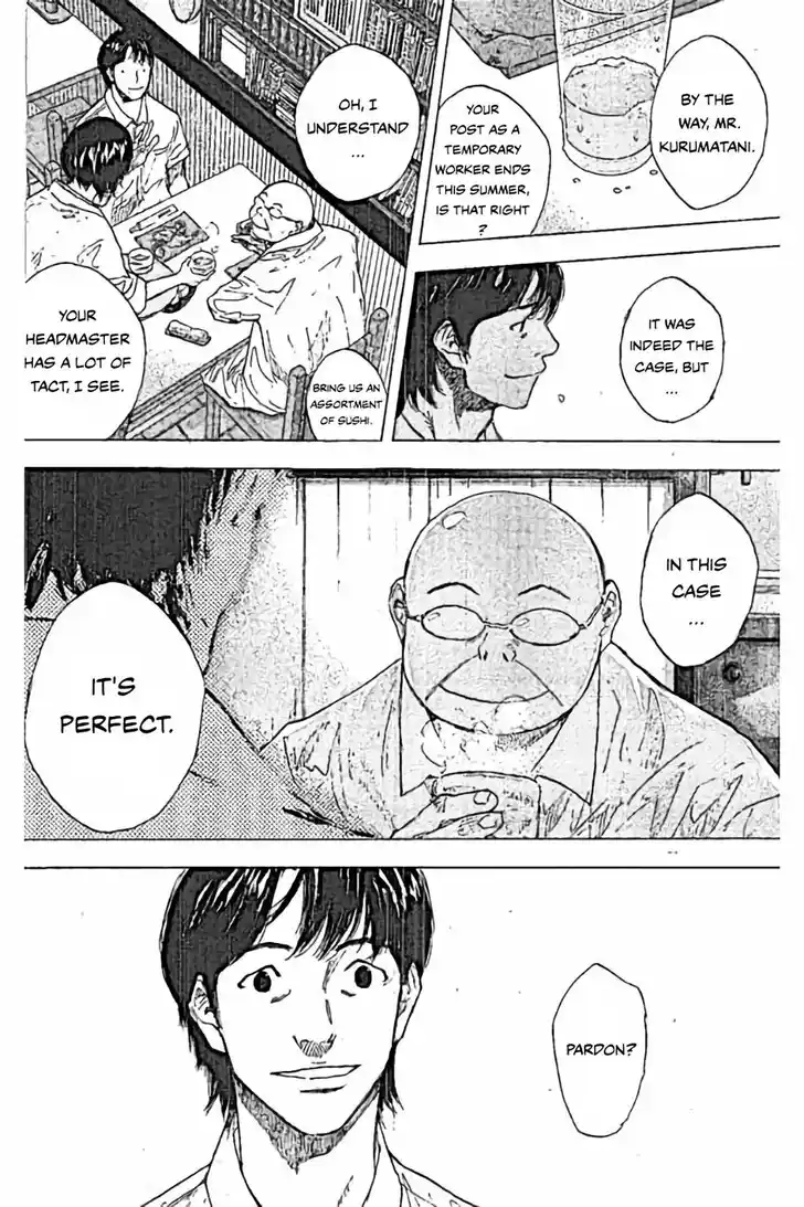 Ahiru no Sora Vol.33 Ch.253.1