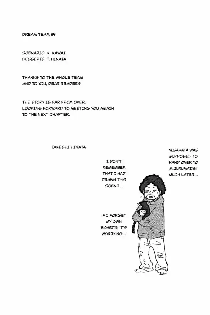 Ahiru no Sora Vol.33 Ch.253.1