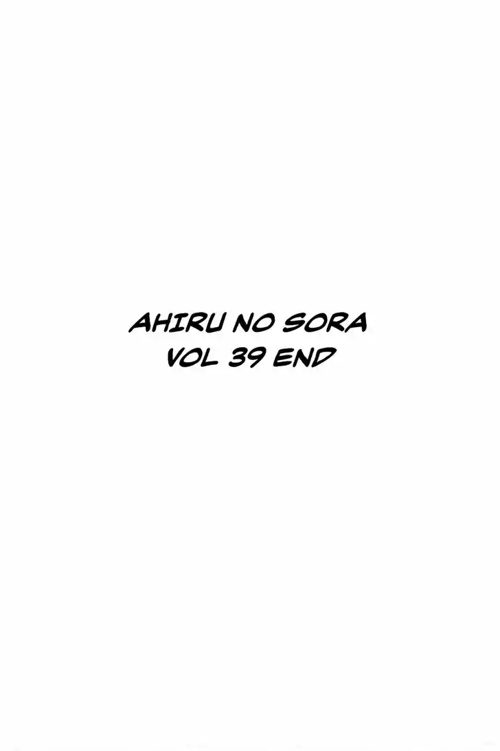 Ahiru no Sora Vol.33 Ch.253.2