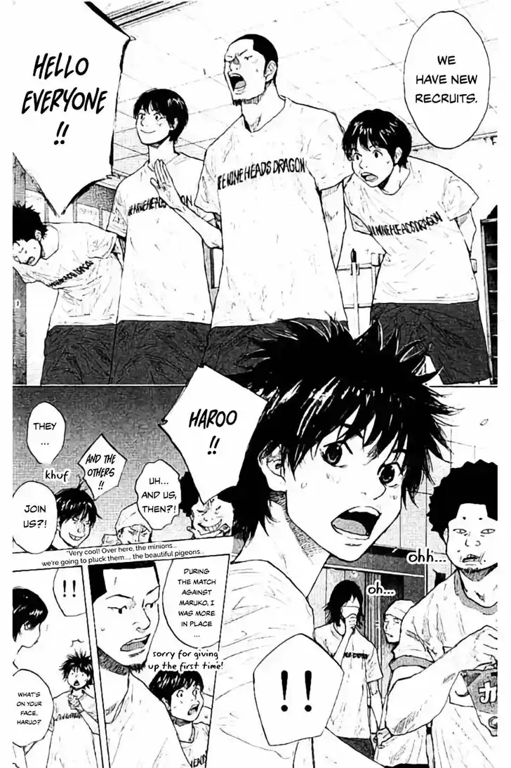 Ahiru no Sora Vol.33 Ch.254