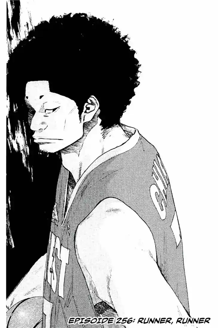 Ahiru no Sora Vol.33 Ch.256