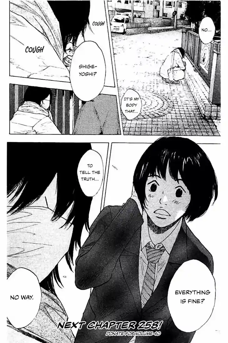 Ahiru no Sora Vol.33 Ch.257