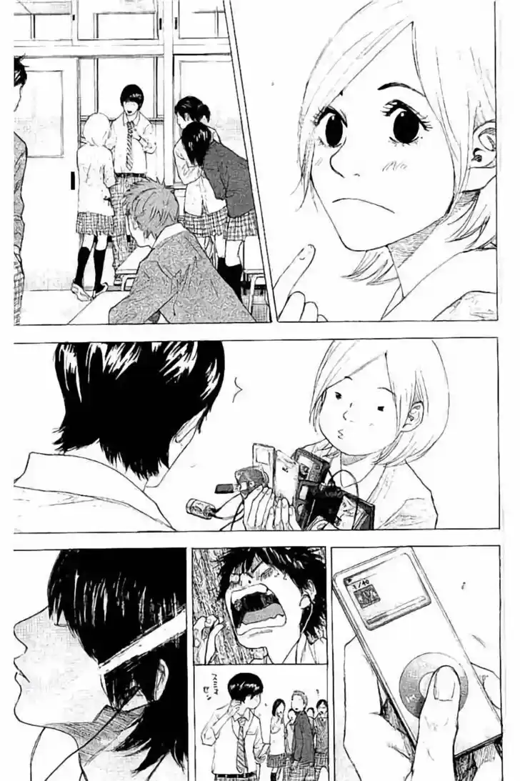 Ahiru no Sora Vol.33 Ch.259.3