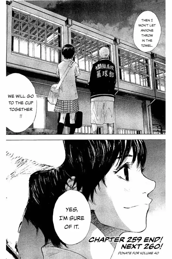 Ahiru no Sora Vol.33 Ch.259.3