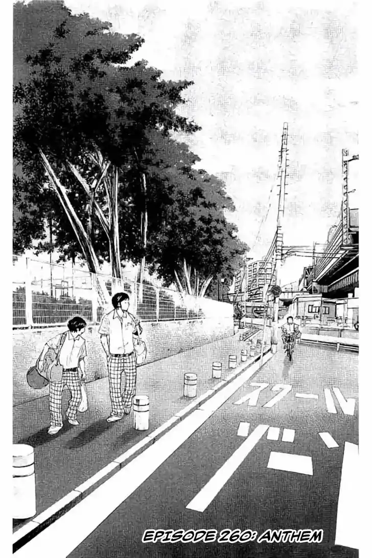 Ahiru no Sora Vol.33 Ch.260