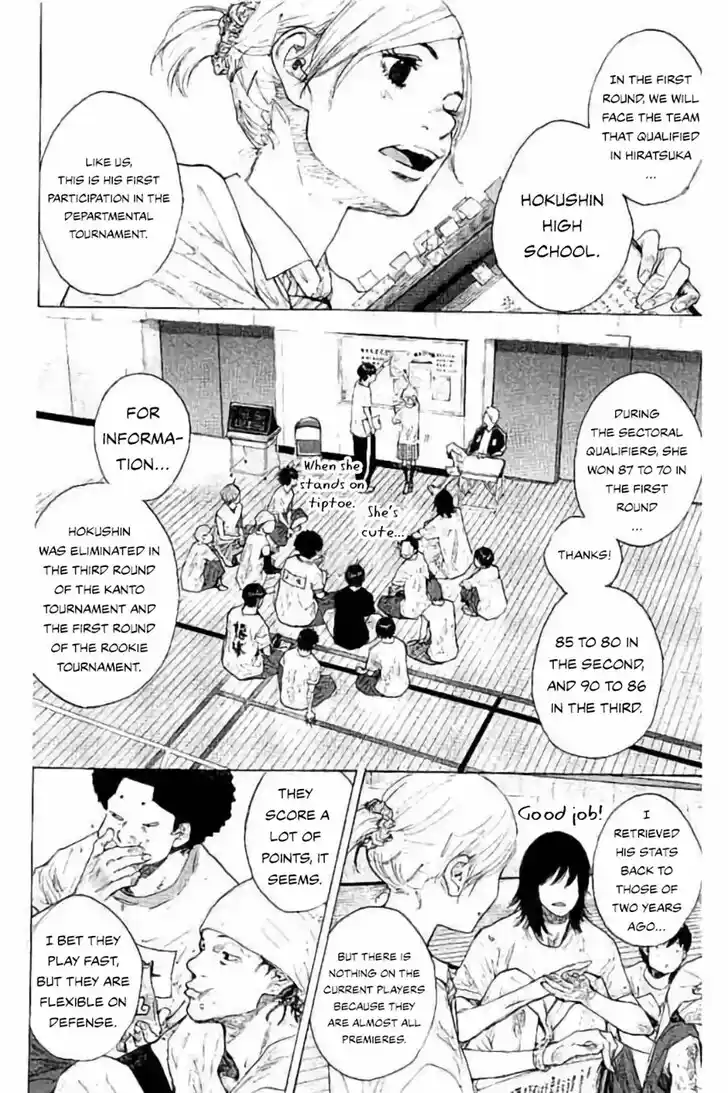 Ahiru no Sora Vol.33 Ch.263.1