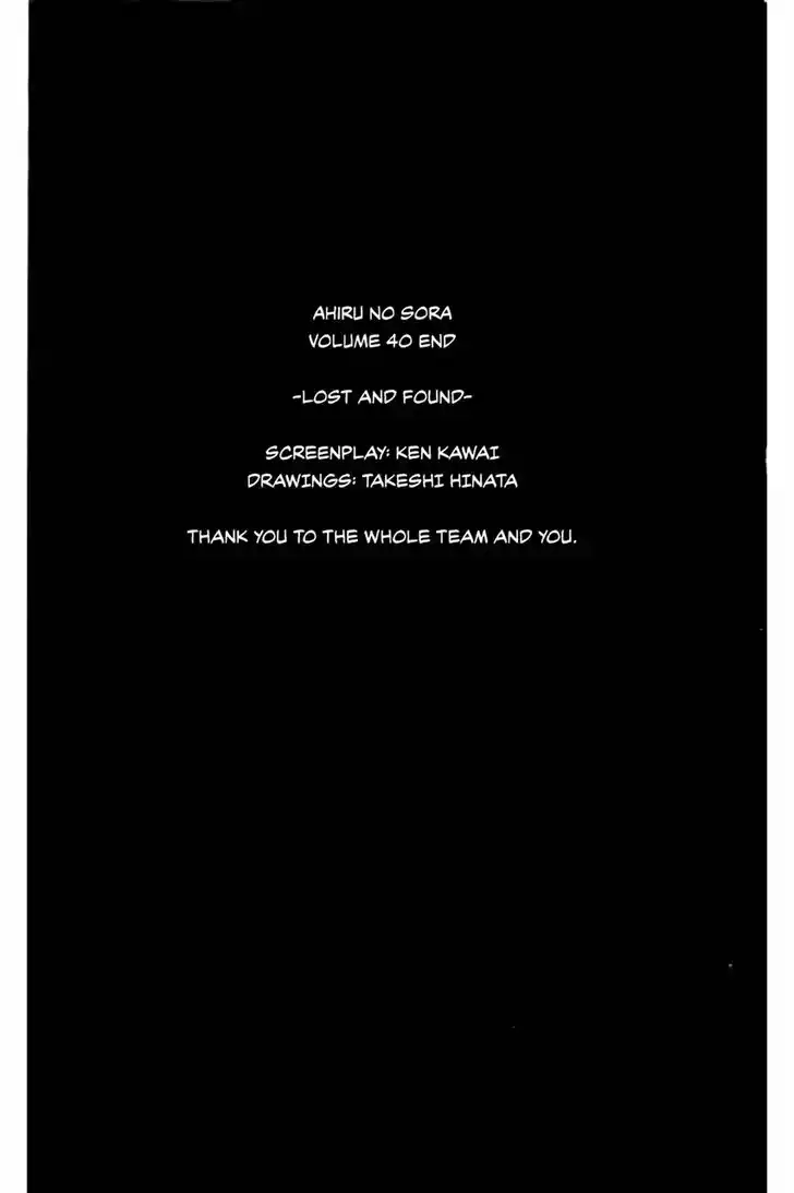 Ahiru no Sora Vol.33 Ch.263.1