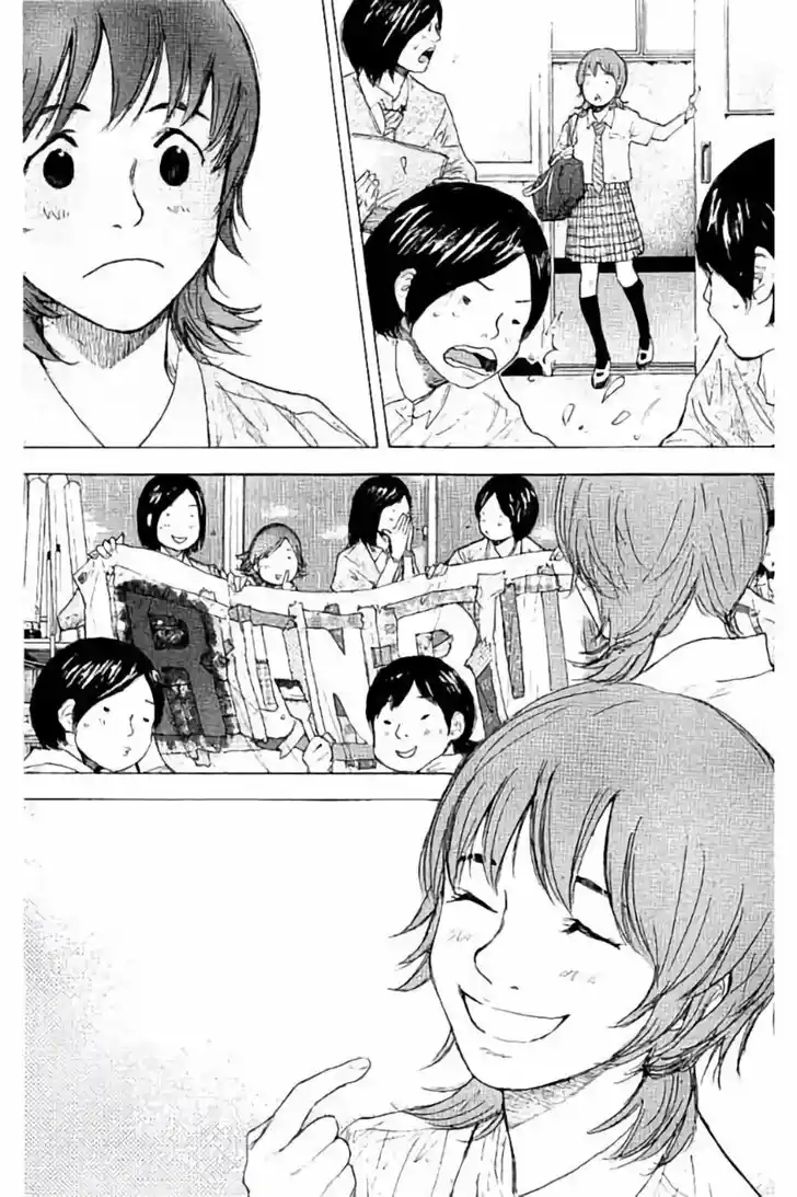 Ahiru no Sora Vol.33 Ch.263.2