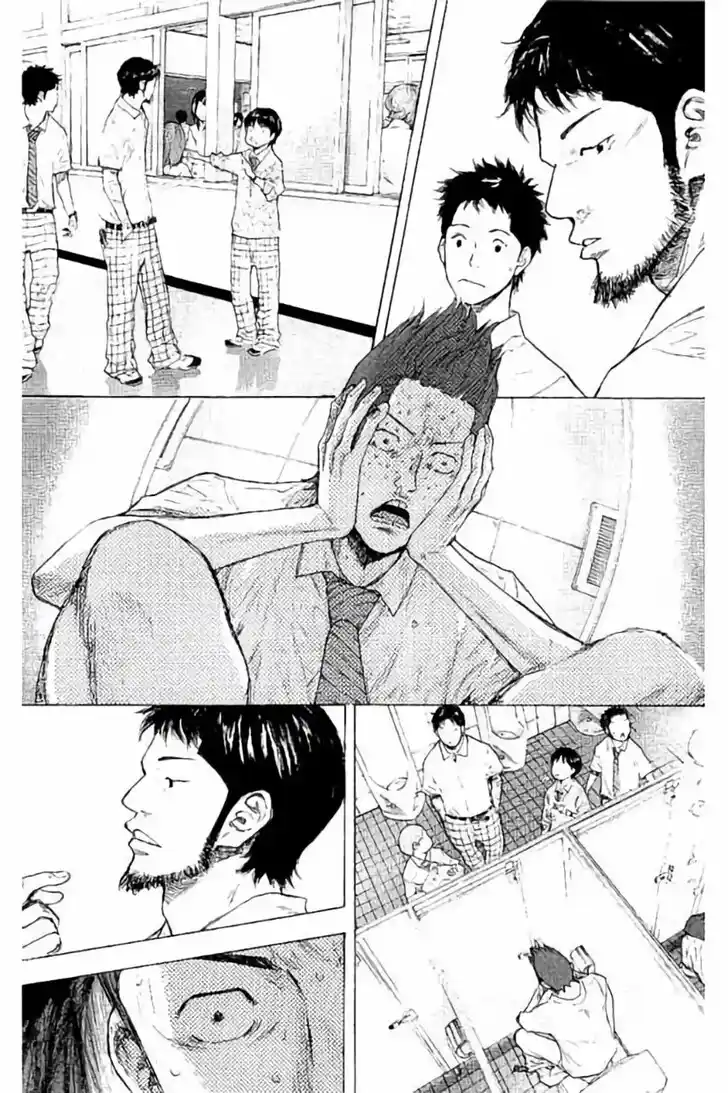 Ahiru no Sora Vol.33 Ch.263.2