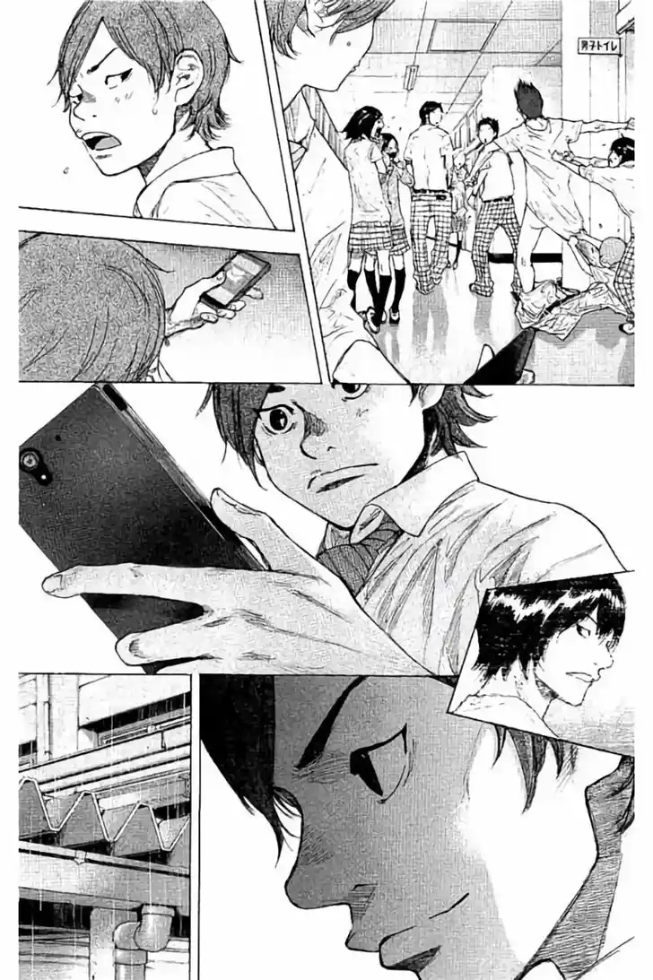 Ahiru no Sora Vol.33 Ch.263.2