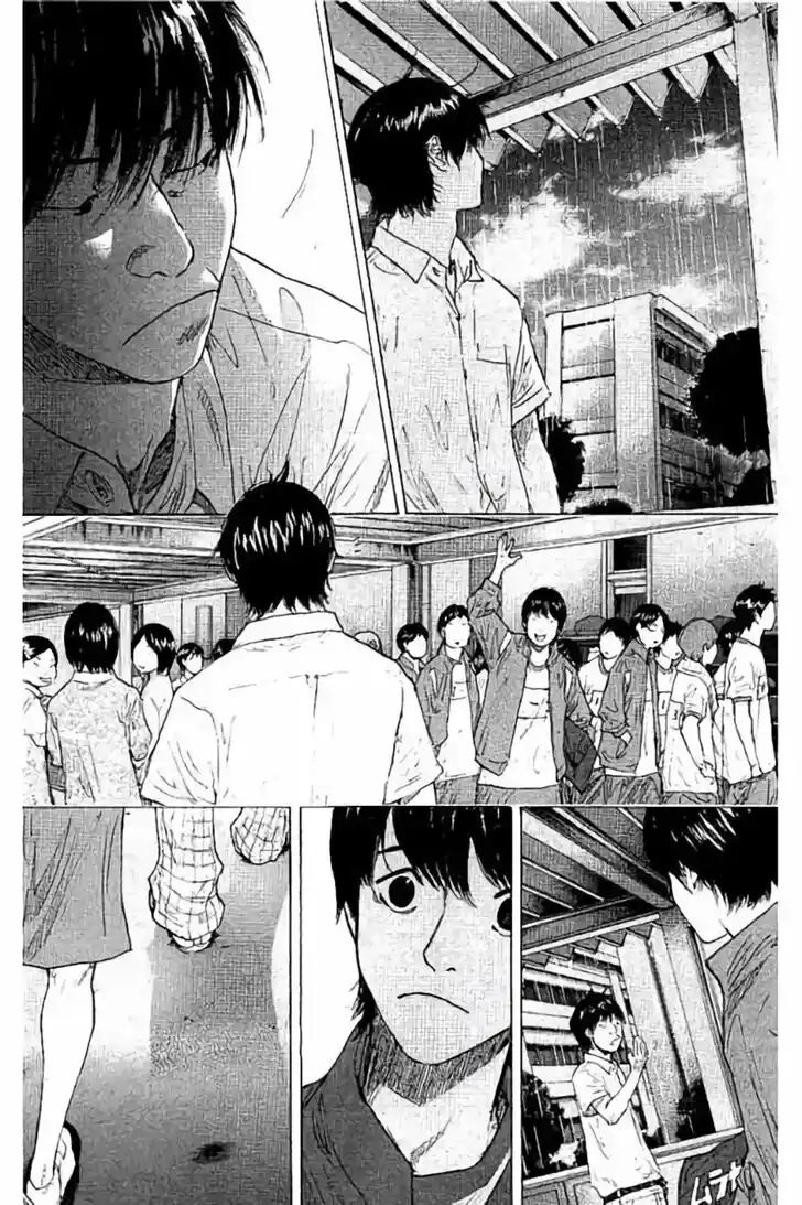 Ahiru no Sora Vol.33 Ch.263.2