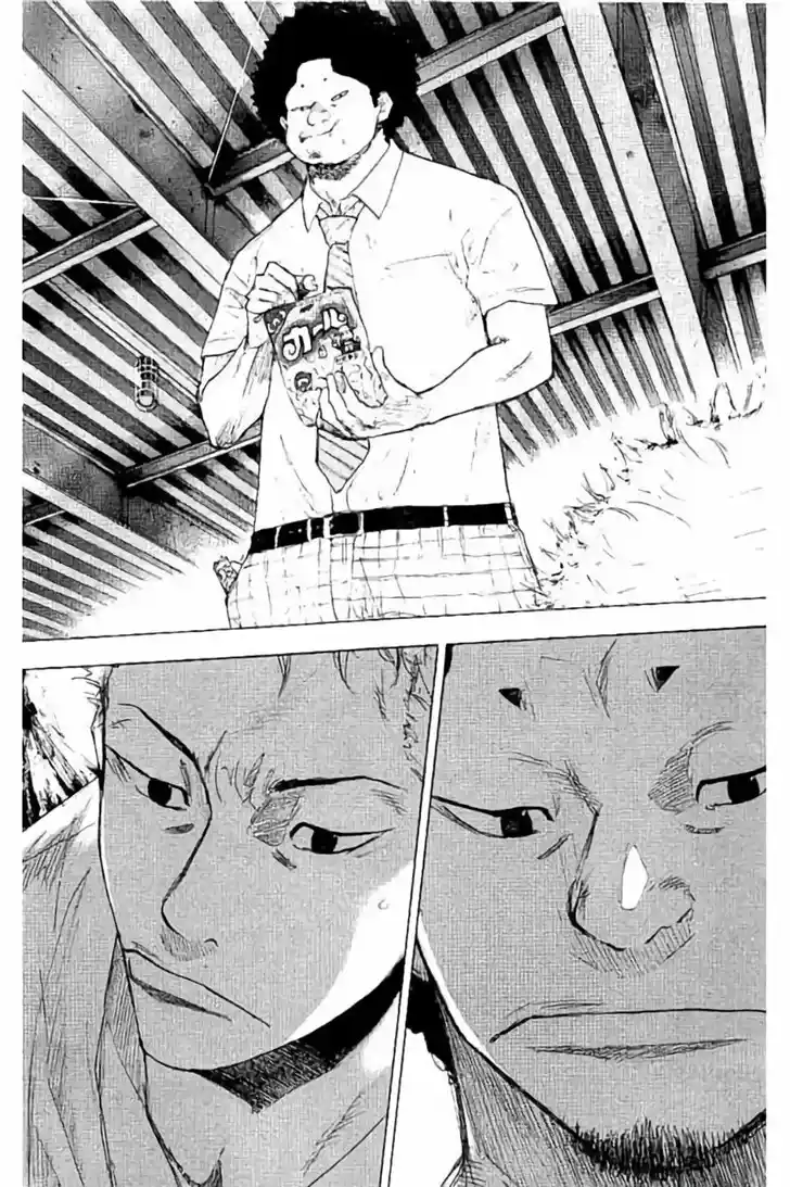 Ahiru no Sora Vol.33 Ch.263.2