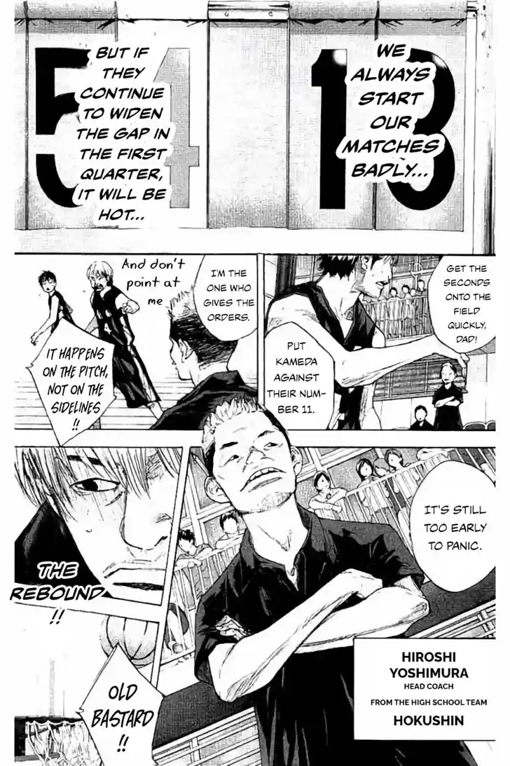 Ahiru no Sora Vol.33 Ch.263.2