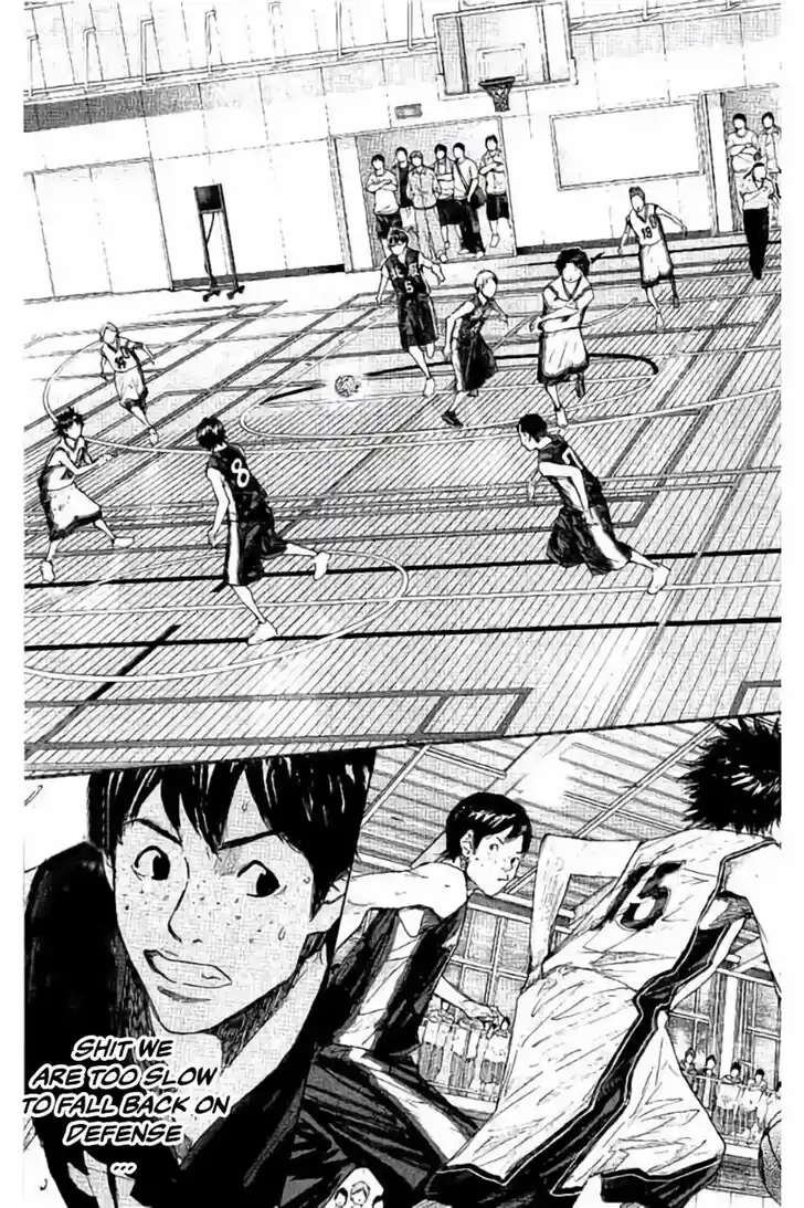 Ahiru no Sora Vol.33 Ch.263.2