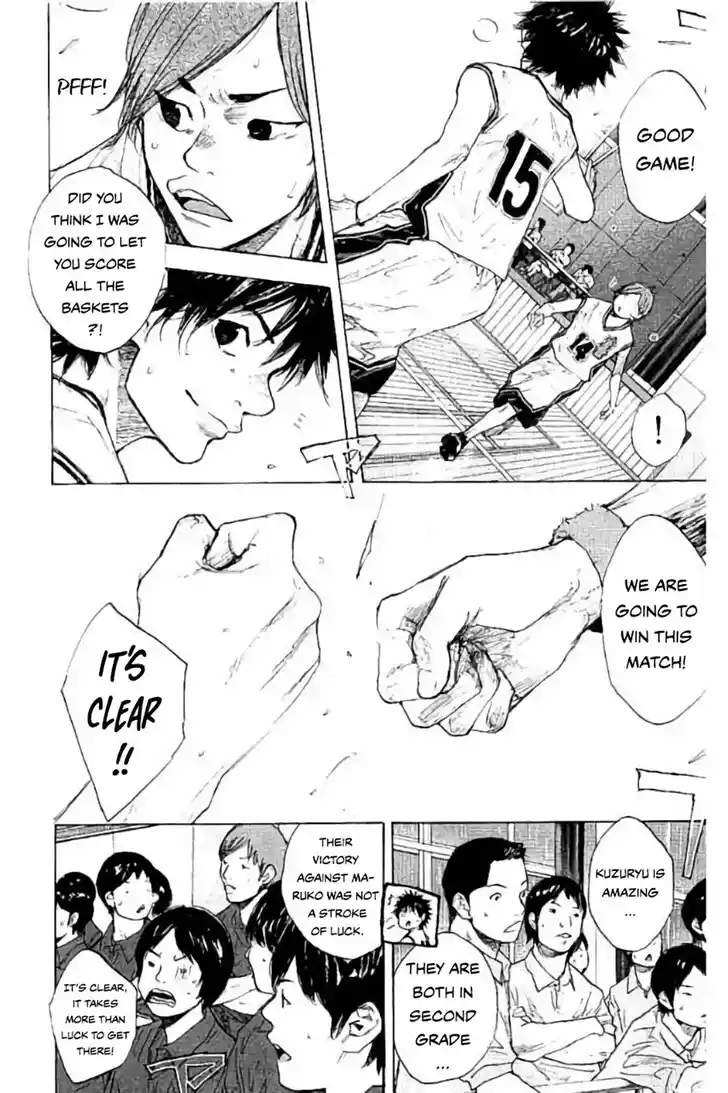 Ahiru no Sora Vol.33 Ch.263.2