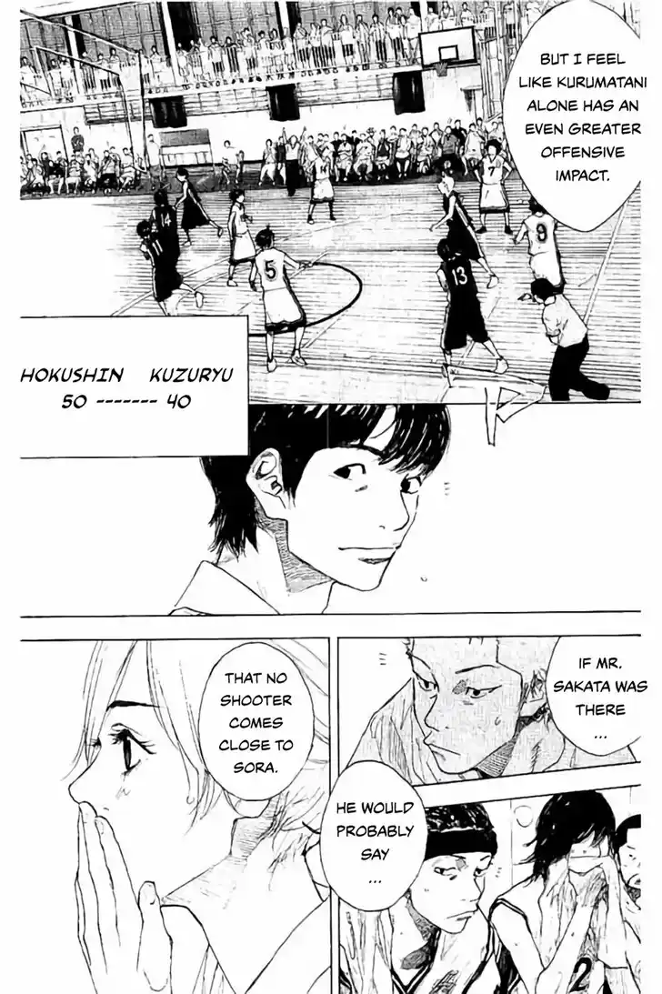 Ahiru no Sora Vol.33 Ch.263.2