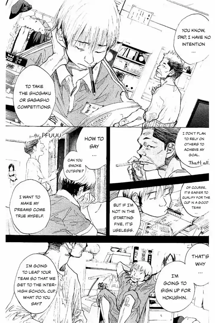 Ahiru no Sora Vol.33 Ch.263.2