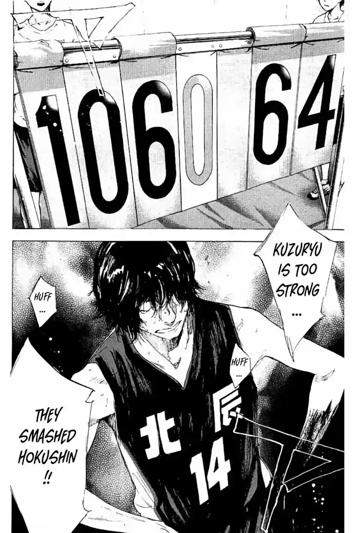 Ahiru no Sora Vol.33 Ch.263.2