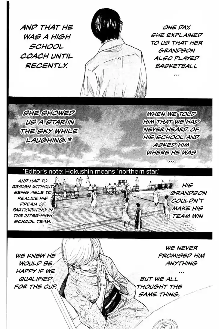 Ahiru no Sora Vol.33 Ch.263.2