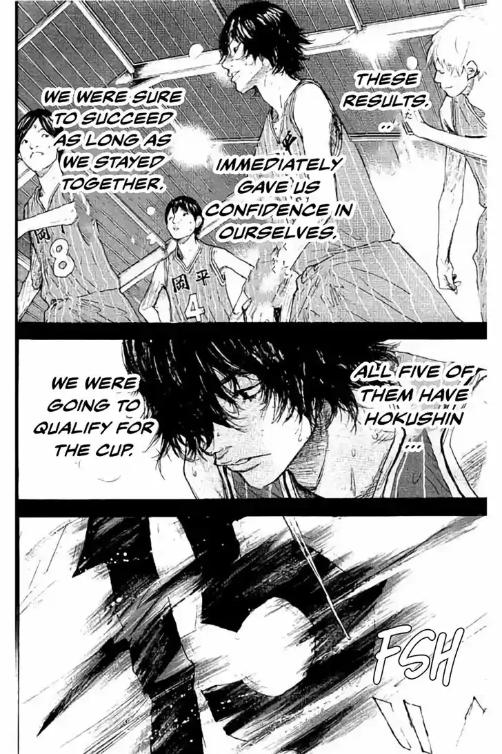 Ahiru no Sora Vol.33 Ch.263.2