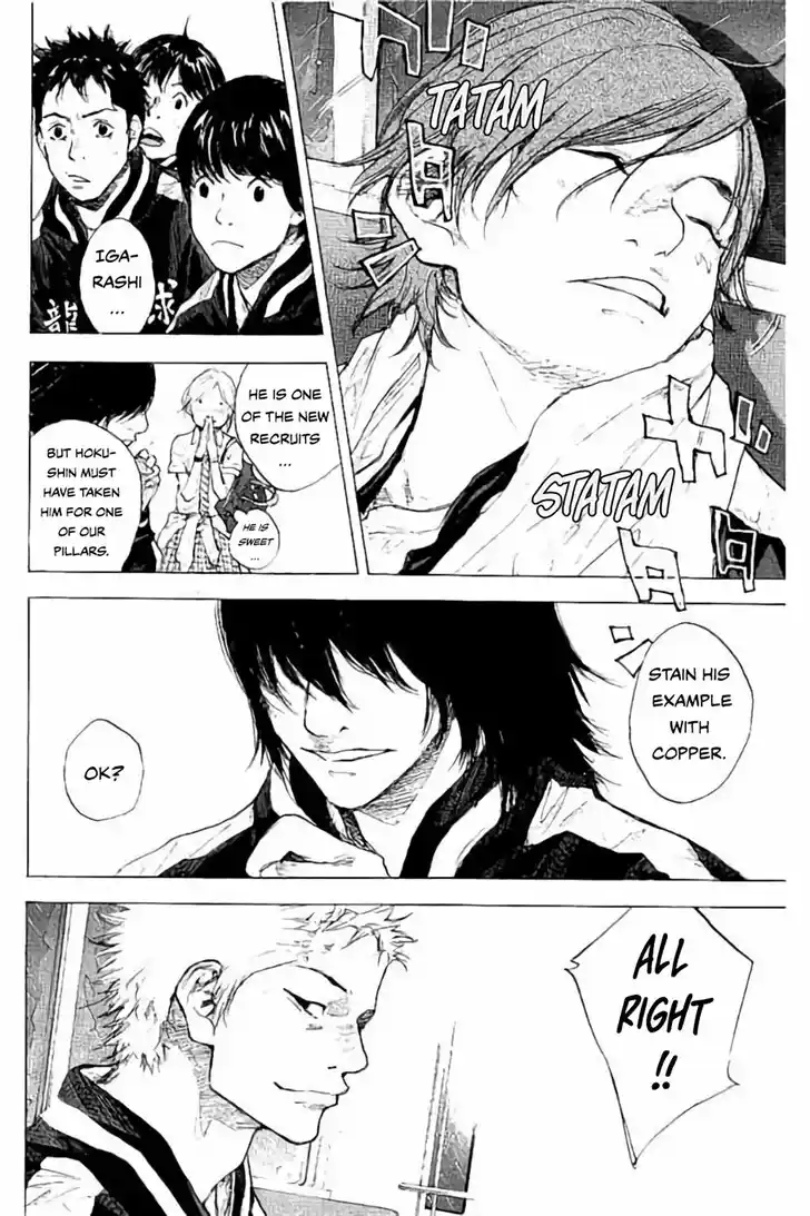 Ahiru no Sora Vol.33 Ch.264