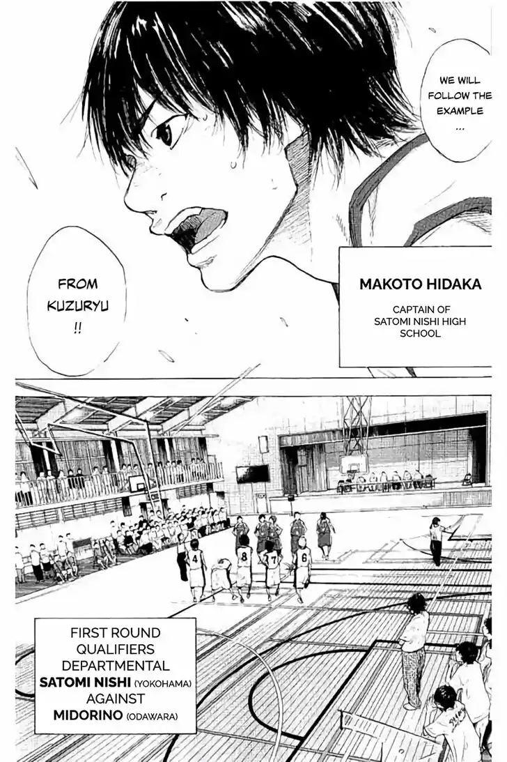 Ahiru no Sora Vol.33 Ch.264