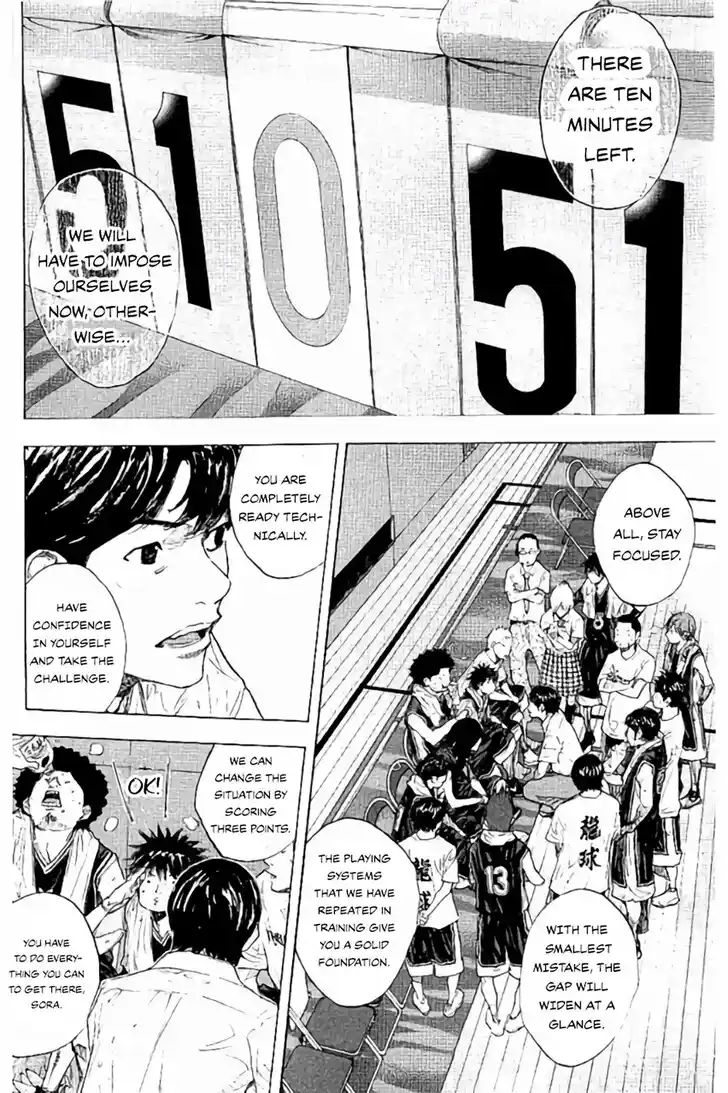 Ahiru no Sora Vol.33 Ch.267