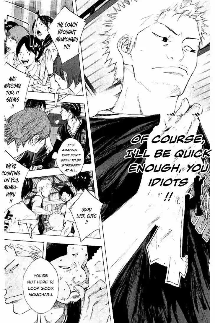 Ahiru no Sora Vol.33 Ch.270.1