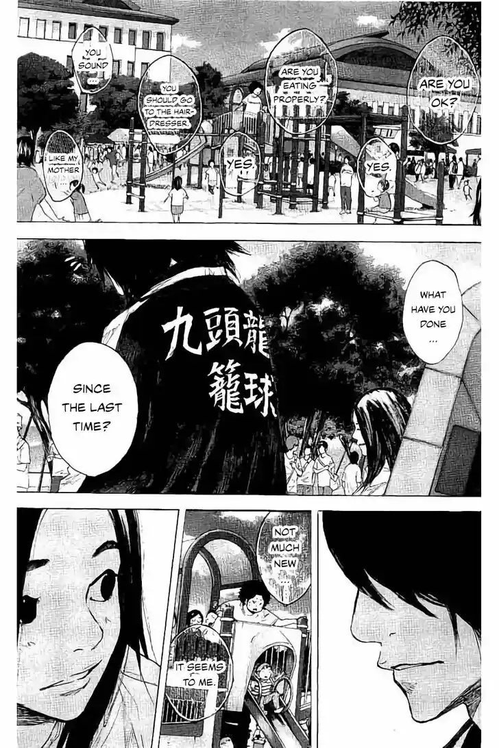 Ahiru no Sora Vol.33 Ch.275.2