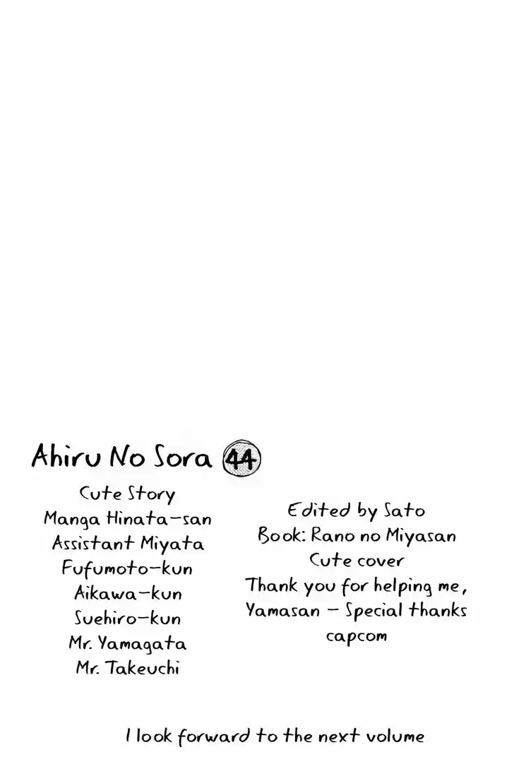 Ahiru no Sora Vol.33 Ch.275.2