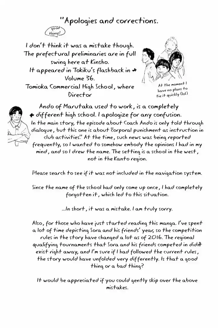 Ahiru no Sora Vol.33 Ch.275.2