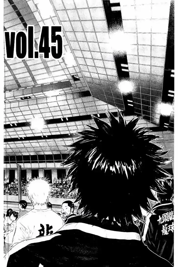 Ahiru no Sora Vol.33 Ch.276