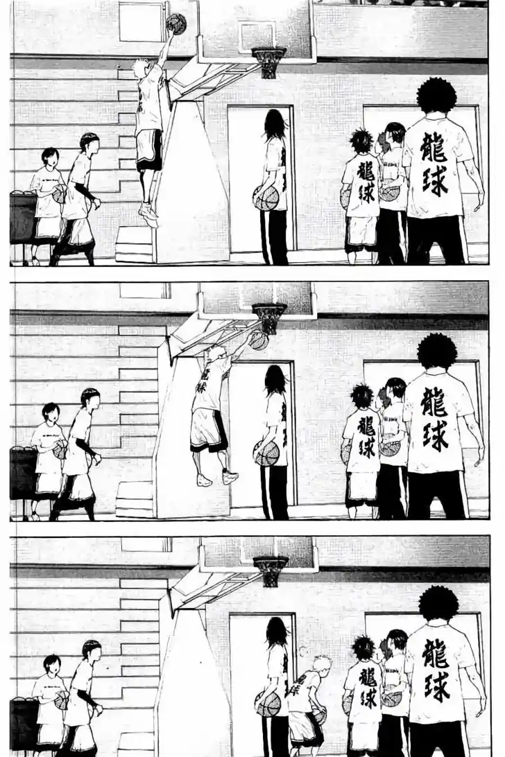 Ahiru no Sora Vol.33 Ch.279.2