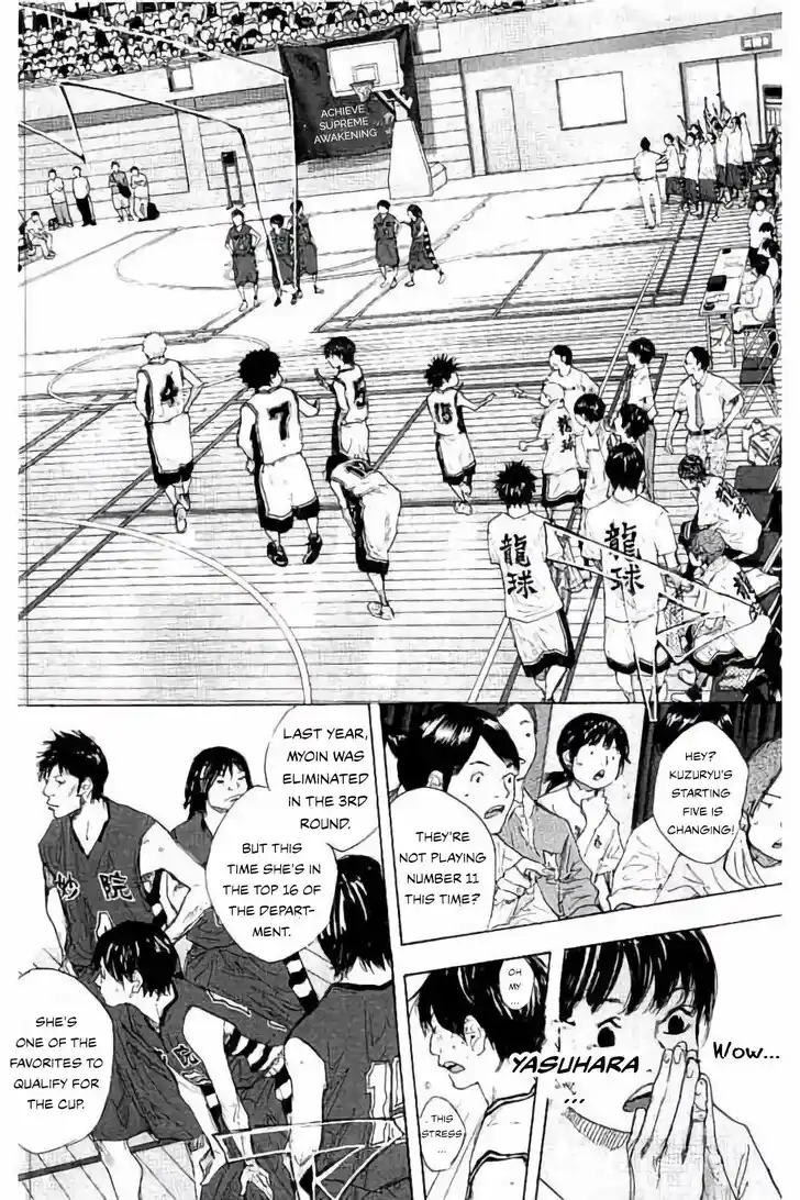 Ahiru no Sora Vol.33 Ch.279.2