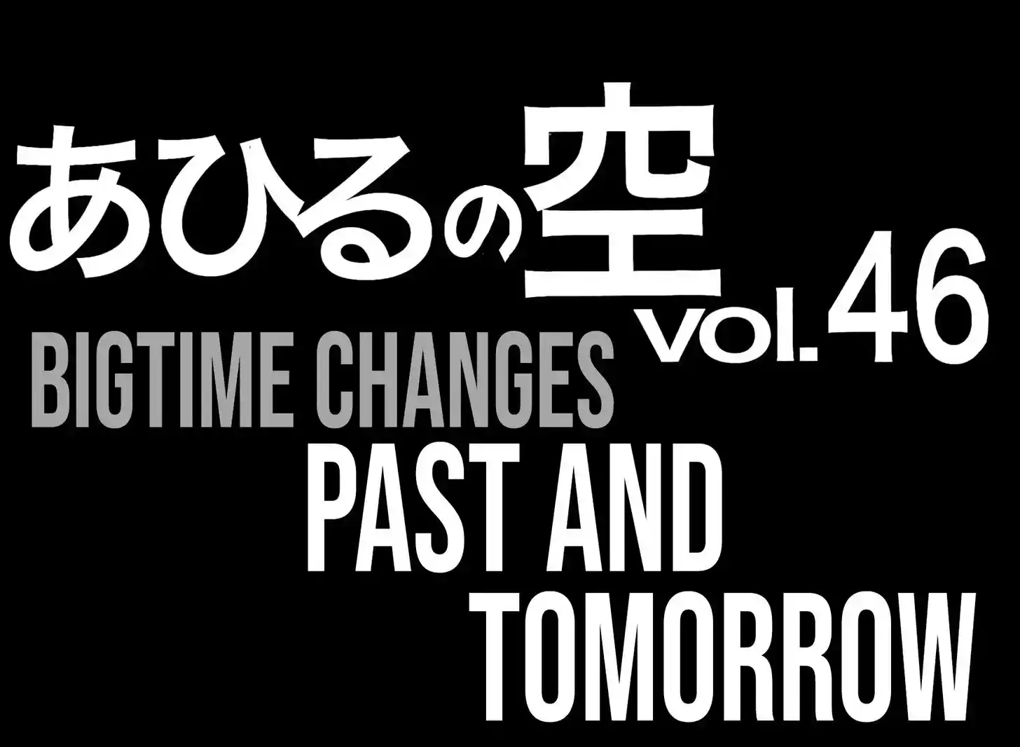 Ahiru no Sora Vol.33 Ch.281.1