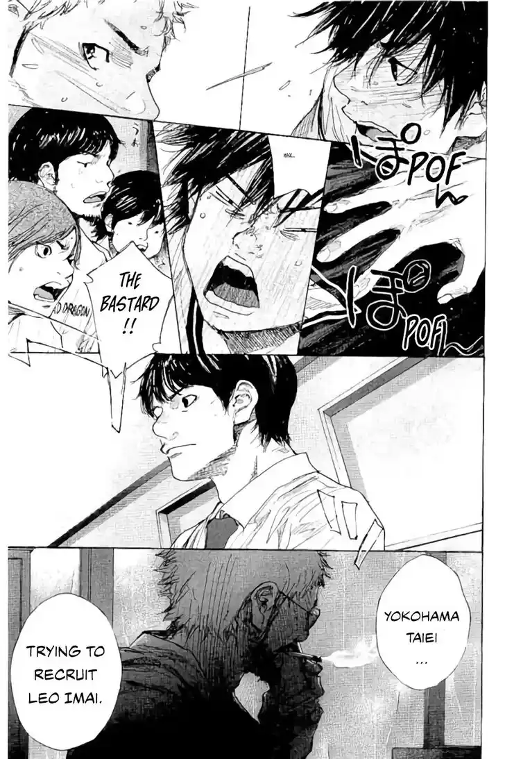 Ahiru no Sora Vol.33 Ch.282.1