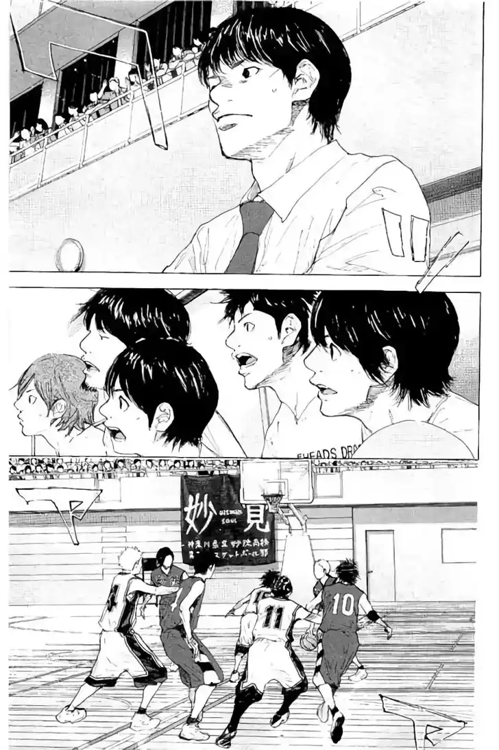 Ahiru no Sora Vol.33 Ch.282.2