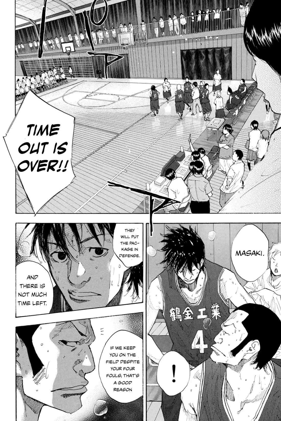 Ahiru No Sora Vol.33 Chapter 241