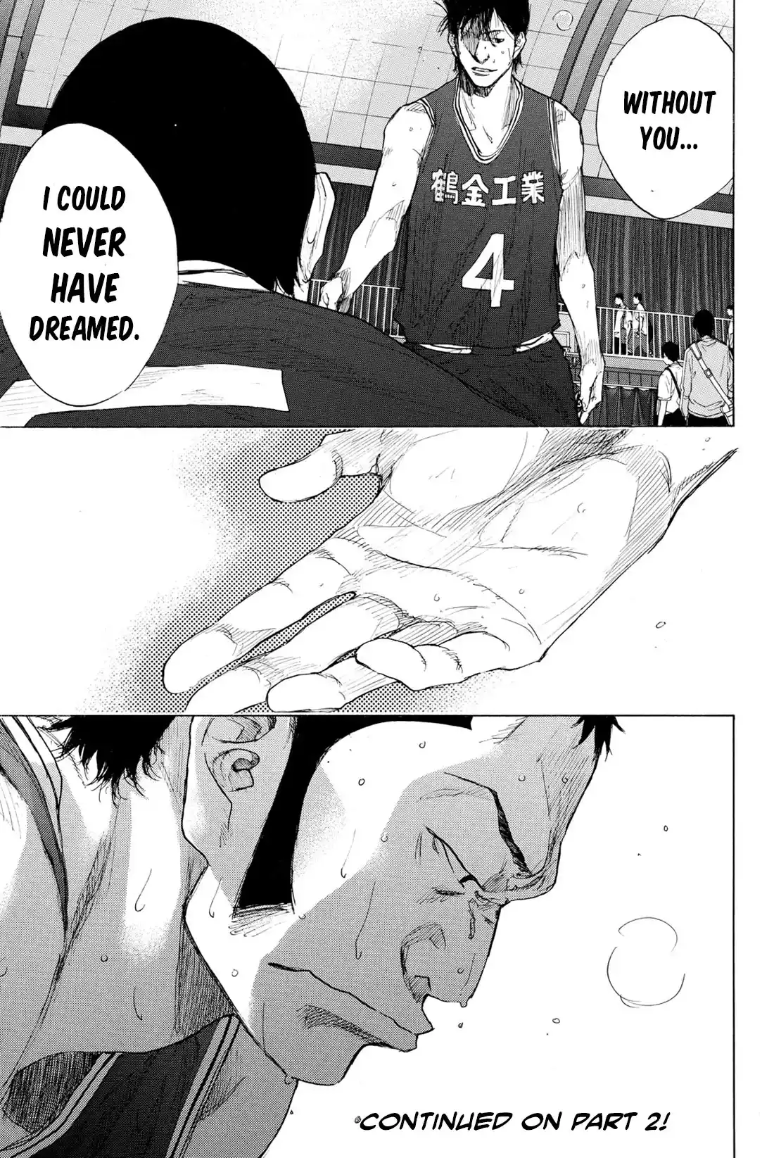 Ahiru No Sora Vol.33 Chapter 242