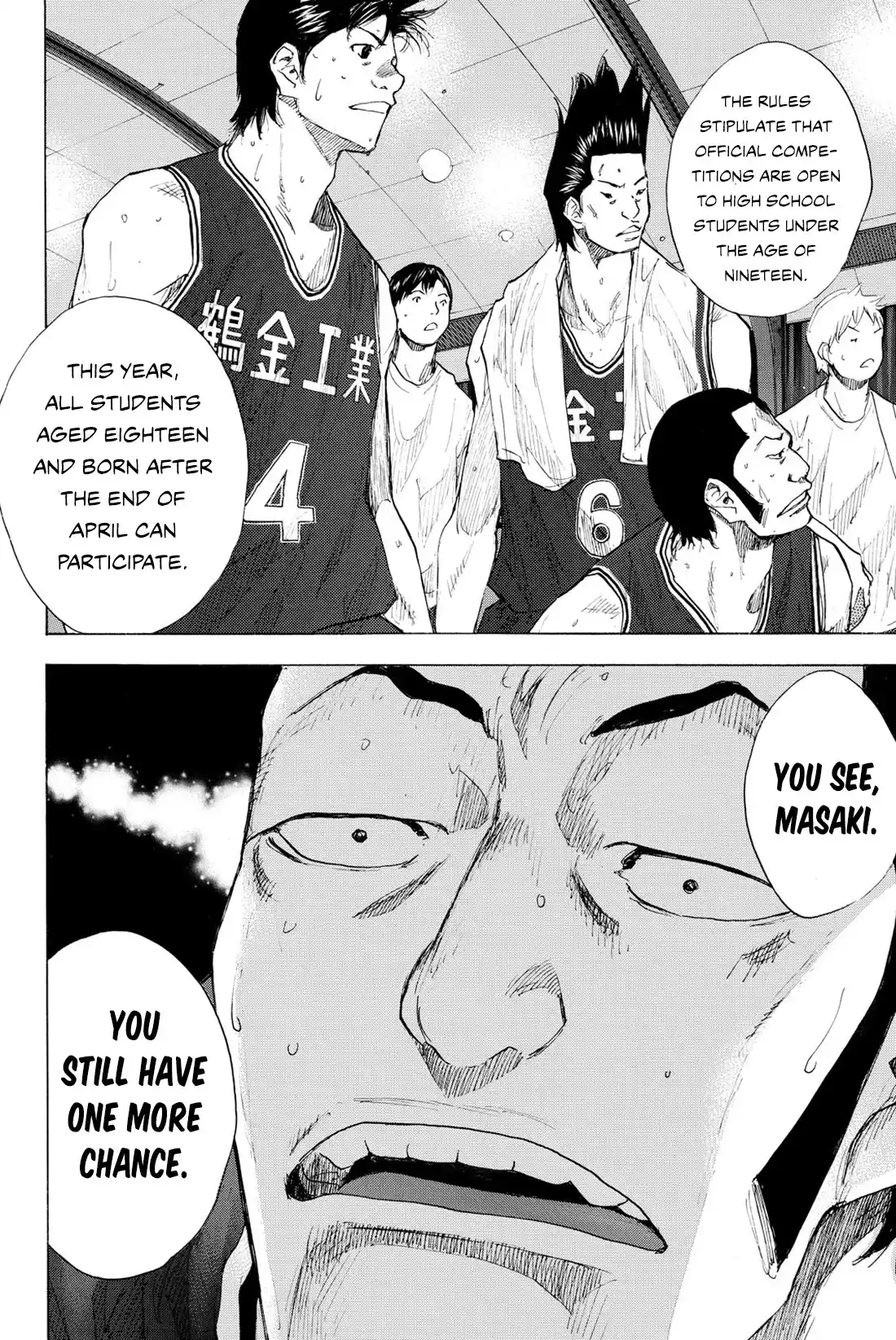 Ahiru No Sora Vol.33 Chapter 242