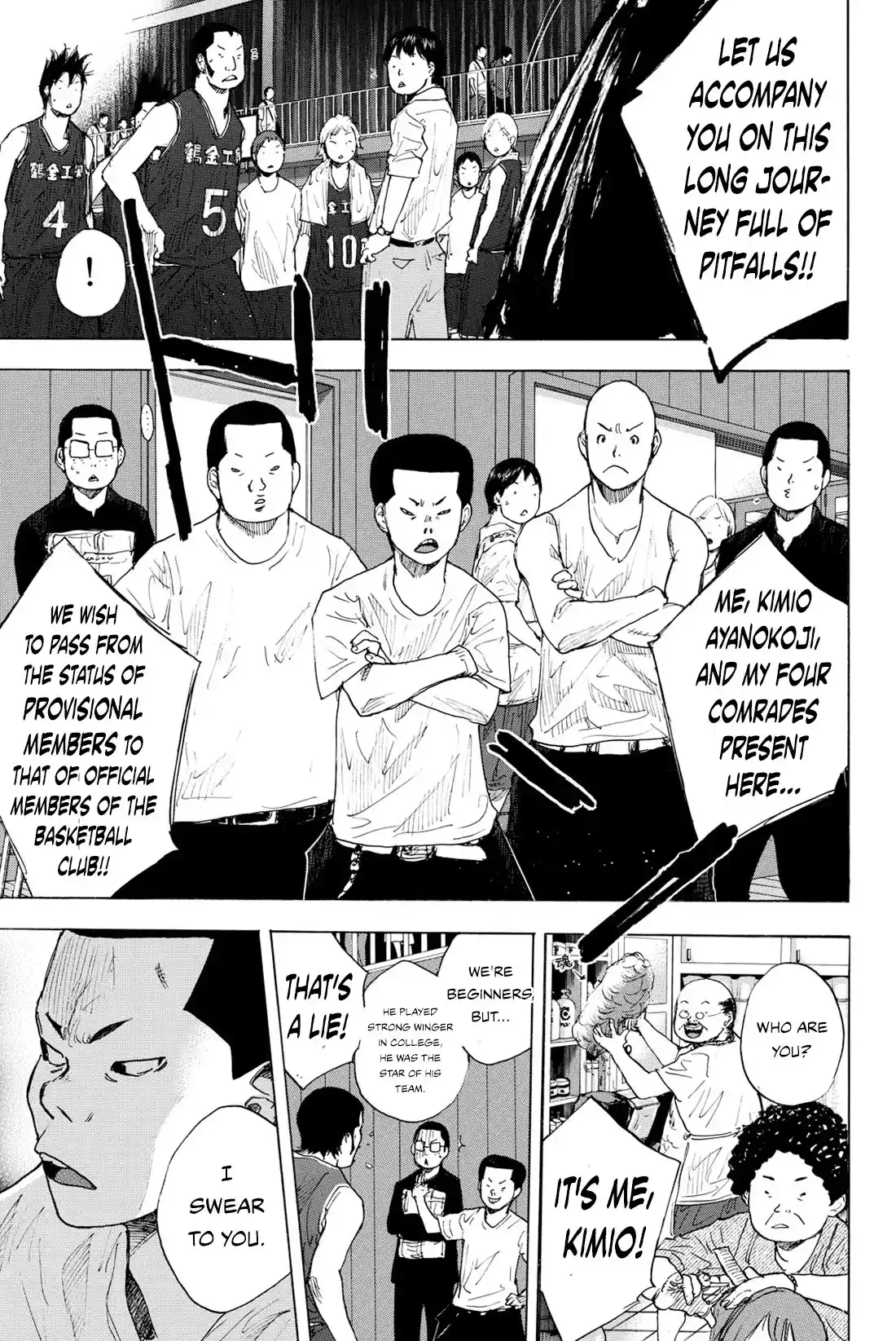 Ahiru No Sora Vol.33 Chapter 242