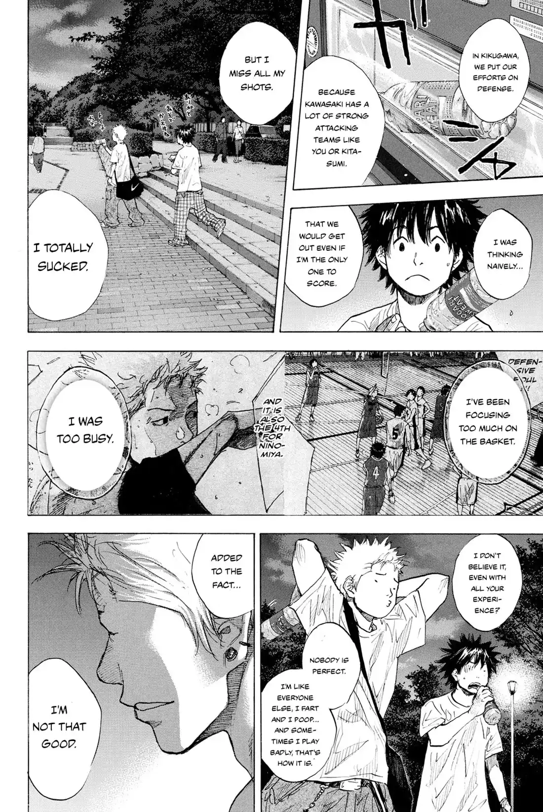 Ahiru No Sora Vol.33 Chapter 243