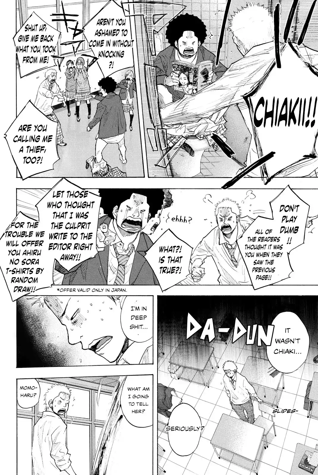 Ahiru No Sora Vol.33 Chapter 243