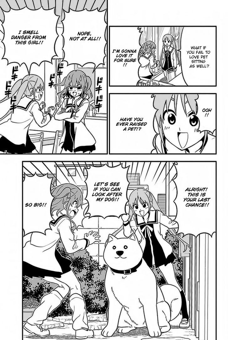 Aho Girl 103