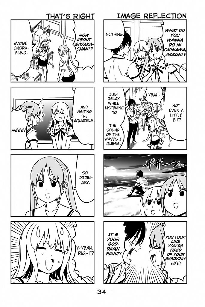Aho Girl 119.3